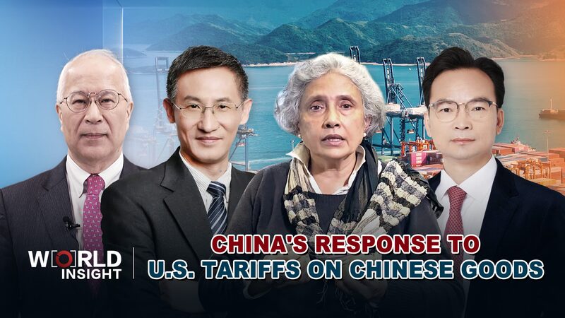 The_Chinese_Mainland_Files_WTO_Complaint_in_Response_to_U_S__Tariffs_poster - Khabar Asia The_Chinese_Mainland_Files_WTO_Complaint_in_Response_to_U_S__Tariffs video poster