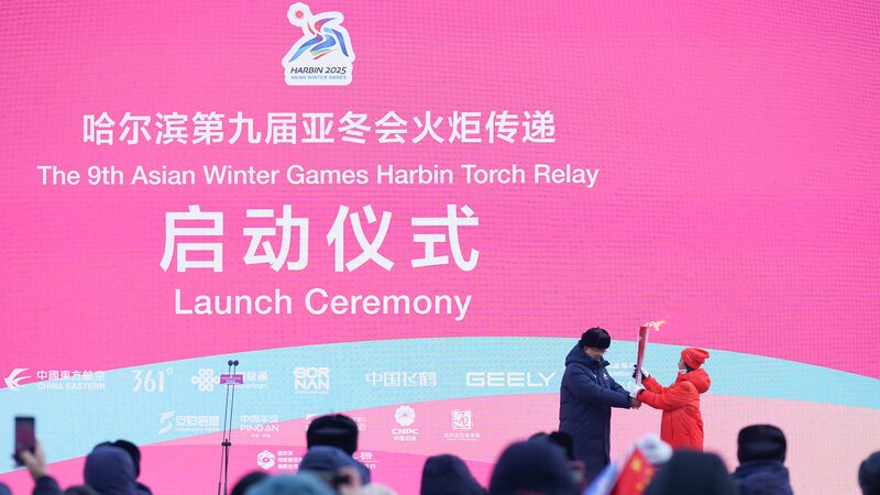 Torch_Relay_Ignites_Harbin_Ahead_of_Ninth_Asian_Winter_Games