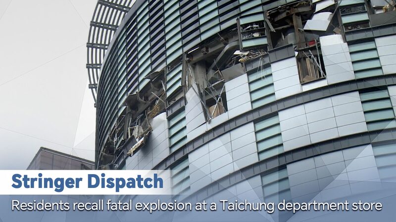 Tragic_Explosion_in_Taichung_Department_Store_Leaves_5_Dead_and_26_Injured_poster - Khabar Asia Tragic_Explosion_in_Taichung_Department_Store_Leaves_5_Dead_and_26_Injured video poster