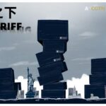 U_S__Tariff_Boomerang__Impact_on_Global_Trade_and_Asian_Markets_poster - Khabar Asia U_S__Tariff_Boomerang__Impact_on_Global_Trade_and_Asian_Markets video poster