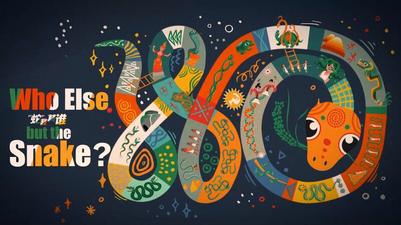 Unveiling_the_Mystique__2025__the_Year_of_the_Snake_in_China video poster