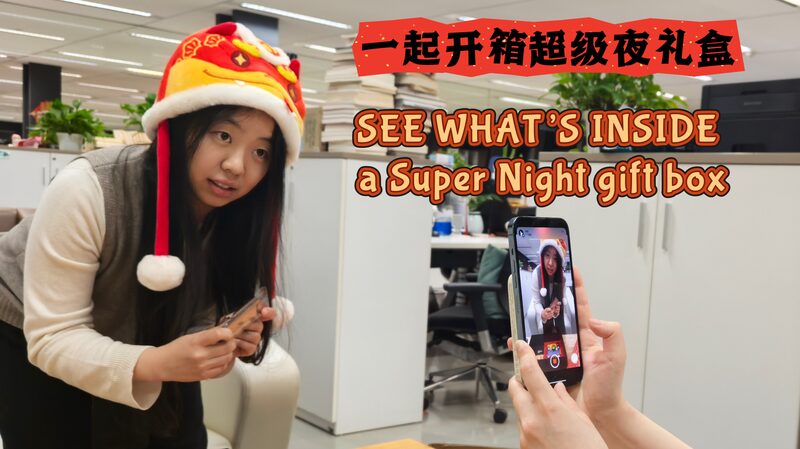 Unwrapping_the_Lunar_New_Year__CGTN_s_Hong_Yang_Reveals_Super_Night_Gift_Box_poster - Khabar Asia Unwrapping_the_Lunar_New_Year__CGTN_s_Hong_Yang_Reveals_Super_Night_Gift_Box video poster