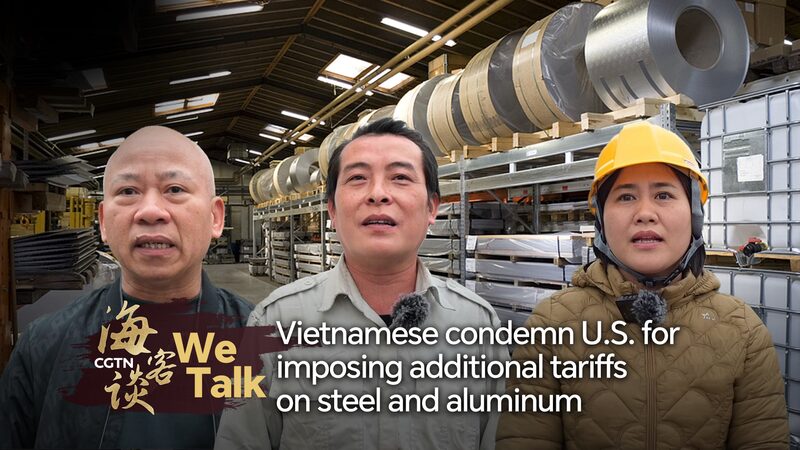 Vietnamese_Steel_and_Aluminum_Workers_Criticize_U_S__Tariffs_poster - Khabar Asia Vietnamese_Steel_and_Aluminum_Workers_Criticize_U_S__Tariffs video poster