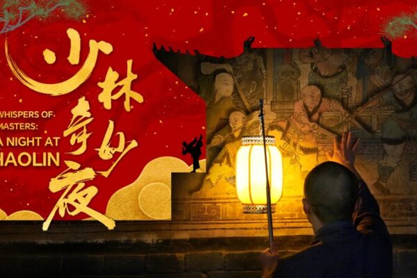 Whispers of Masters: A Journey into Shaolin’s Hidden Secrets Whispers_of_Masters__A_Journey_into_Shaolin_s_Hidden_Secrets video poster