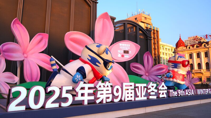 Xi_Jinping_Hosts_Welcoming_Banquet_for_Asian_Winter_Games_in_Harbin - Khabar Asia Xi_Jinping_Hosts_Welcoming_Banquet_for_Asian_Winter_Games_in_Harbin