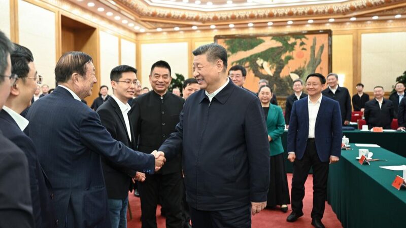 Xi Jinping Reinforces Support for Private Sector at Beijing Symposium Xi_Jinping_Reinforces_Support_for_Private_Sector_at_Beijing_Symposium
