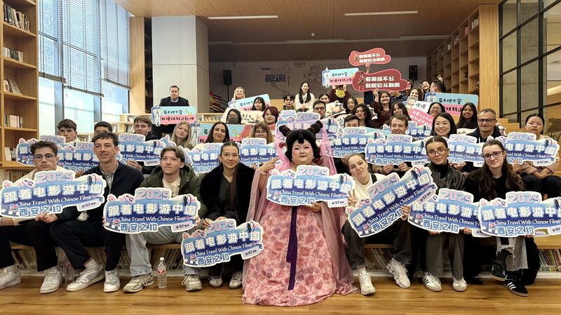 Xi’an Hosts “China Travel With Chinese Films” to Connect Overseas Youth with Chinese Culture Xi_an_Hosts__China_Travel_With_Chinese_Films__to_Connect_Overseas_Youth_with_Chinese_Culture