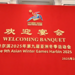 Xi_and_Peng_Host_Welcome_Banquet_for_Asian_Winter_Games_Dignitaries_in_Harbin