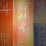 Young_Shanghai_Artists_Illuminate_Hearts_with_Light_Themed_Art_Exhibition video poster