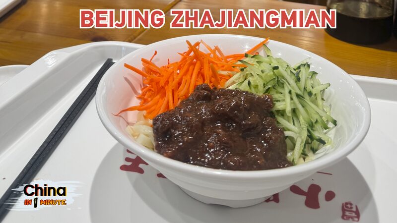 Zhajiangmian__Beijing_s_Iconic_Noodle_Dish_Reflecting_Local_Food_Culture video poster