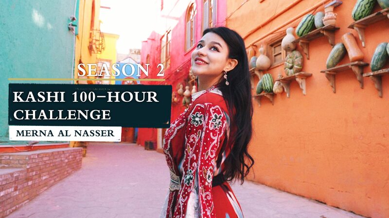 100_Hours_in_Kashi__Merna_Al_Nasser_s_Quest_to_Become_a_Tour_Guide_poster - Khabar Asia 100_Hours_in_Kashi__Merna_Al_Nasser_s_Quest_to_Become_a_Tour_Guide video poster
