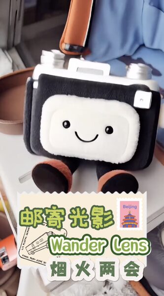 2025_Glacier_Year__The_Chinese_Mainland_s_Green_Initiatives_poster - Khabar Asia 2025_Glacier_Year__The_Chinese_Mainland_s_Green_Initiatives video poster