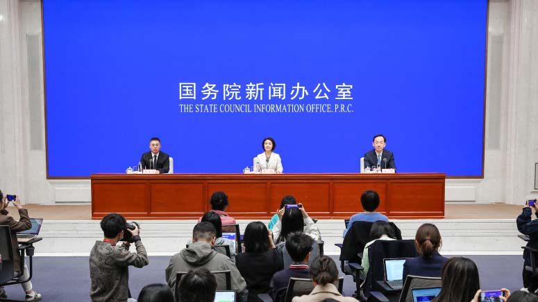 2025 ZGC Forum in Beijing to Spotlight Global Innovation Collaboration 2025_ZGC_Forum_in_Beijing_to_Spotlight_Global_Innovation_Collaboration