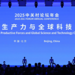 2025_Zhongguancun_Forum_Unveils_Top_10_Tech_Breakthroughs - Khabar Asia 2025_Zhongguancun_Forum_Unveils_Top_10_Tech_Breakthroughs