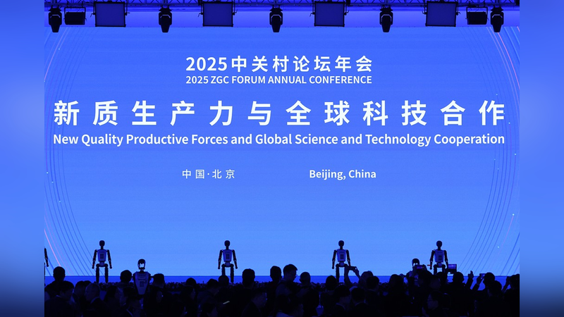 2025_Zhongguancun_Forum_Unveils_Top_10_Tech_Breakthroughs - Khabar Asia 2025_Zhongguancun_Forum_Unveils_Top_10_Tech_Breakthroughs
