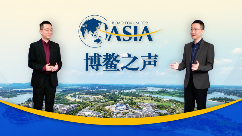 Boao Forum 2025 Spotlights AI & Green Innovation as Key Drivers for Asia’s Future Boao Forum 2025 Spotlights AI & Green Innovation as Key Drivers for Asia’s Future video poster