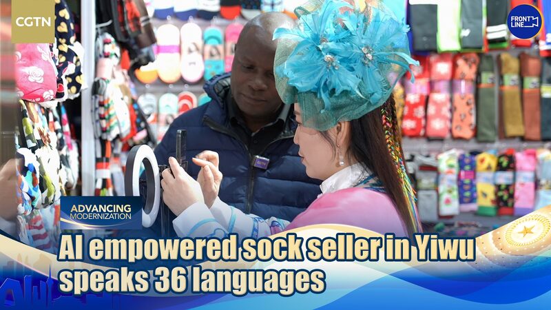 AI_Powered_Entrepreneur_in_Yiwu_Sells_Socks_Globally_in_36_Languages_poster - Khabar Asia AI_Powered_Entrepreneur_in_Yiwu_Sells_Socks_Globally_in_36_Languages video poster