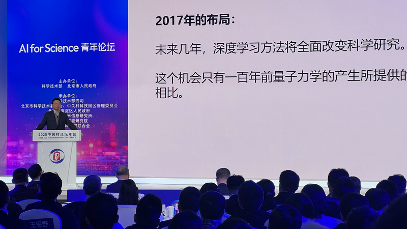 AI_for_Science__China_s_Bid_to_Revolutionize_Global_Research - Khabar Asia AI_for_Science__China_s_Bid_to_Revolutionize_Global_Research