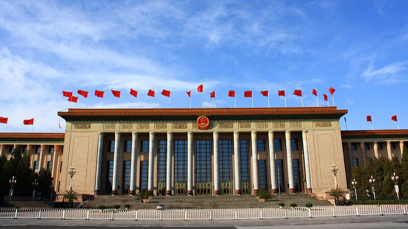 Agenda for Third Session of 14th CPPCC National Committee Unveiled Agenda_for_Third_Session_of_14th_CPPCC_National_Committee_Unveiled