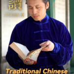 Ancient_Chinese_Health_Wisdom_Meets_Modern_Lifestyles_in_PAGE_X_Feature_poster - Khabar Asia Ancient_Chinese_Health_Wisdom_Meets_Modern_Lifestyles_in_PAGE_X_Feature video poster
