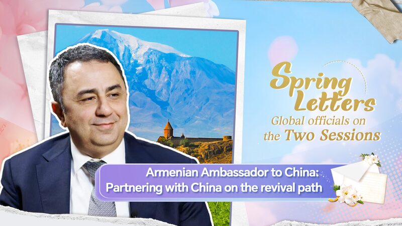Armenia_China_Ties_Strengthen_with_Surge_in_Trade_and_New_Direct_Flight_poster - Khabar Asia Armenia_China_Ties_Strengthen_with_Surge_in_Trade_and_New_Direct_Flight video poster