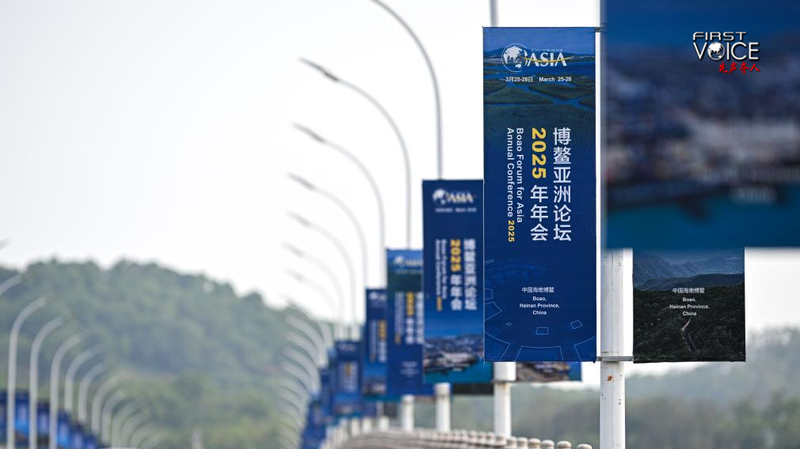 Asia_s_Growth_Momentum_Defies_Global_Uncertainty_at_Boao_Forum - Khabar Asia Asia_s_Growth_Momentum_Defies_Global_Uncertainty_at_Boao_Forum