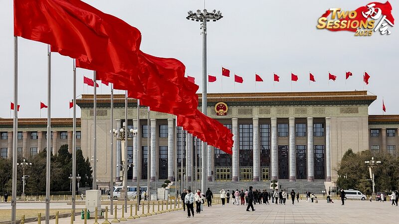 Beijing_Hosts_3rd_Session_of_CPPCC_s_14th_National_Committee_poster - Khabar Asia Beijing_Hosts_3rd_Session_of_CPPCC_s_14th_National_Committee video poster
