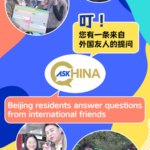 Beijing_Residents_Engage_with_Global_Community_in_CGTN_s__Ask_China__Campaign video poster