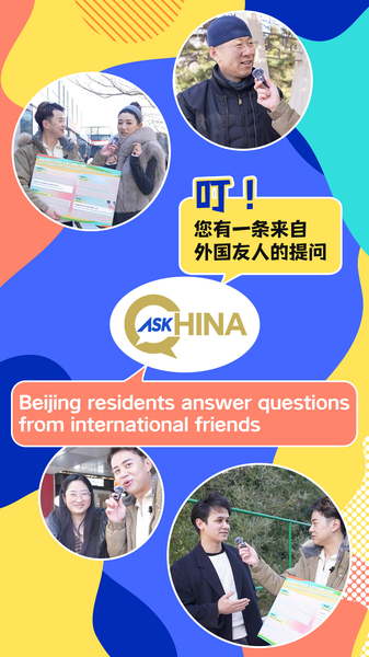 Beijing_Residents_Engage_with_Global_Community_in_CGTN_s__Ask_China__Campaign video poster