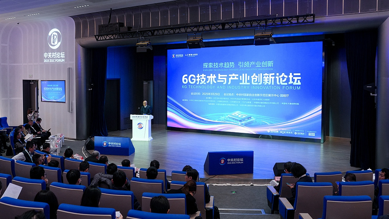 Beijing_Unveils_6G_Development_Blueprint_at_Zhongguancun_Forum - Khabar Asia Beijing_Unveils_6G_Development_Blueprint_at_Zhongguancun_Forum