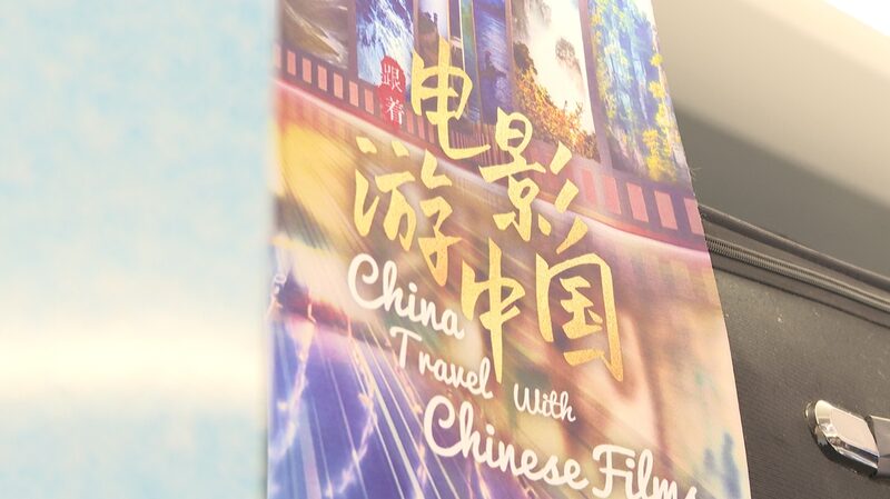 Blockbuster_Films_Spark_Surge_in_International_Tourism_to_China video poster