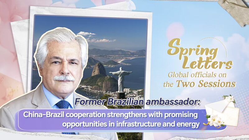 Brazil_China_Ties_Deepen__Infrastructure___Energy_in_Focus_poster - Khabar Asia Brazil_China_Ties_Deepen__Infrastructure___Energy_in_Focus video poster