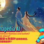 CGTN_Launches_Chinapedia_AI_to_Engage_Global_Youth_on_China