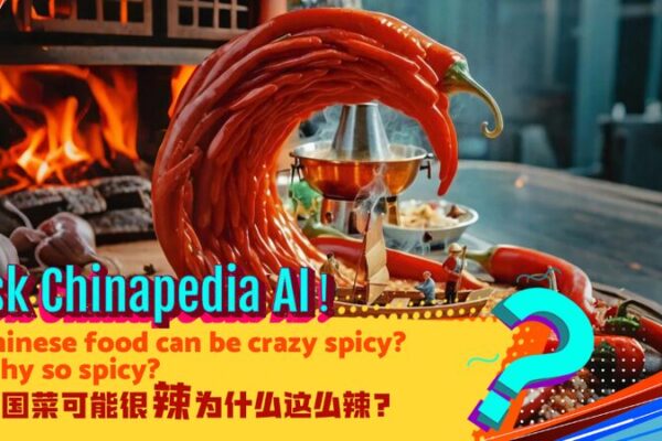 CGTN’s Chinapedia AI Debuts to Answer Global Curiosity About China CGTN_s_Chinapedia_AI_Debuts_to_Answer_Global_Curiosity_About_China