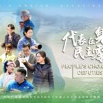 CGTN_s__People_s_Choice__Deputies__Voice__Showcases_Chinese_Legislators__Commitment_to_People_s_Democracy video poster