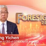 CITIC_Capital_Chair_on_China_s_Growth__Consumer_Focus___Reform_poster - Khabar Asia CITIC_Capital_Chair_on_China_s_Growth__Consumer_Focus___Reform video poster