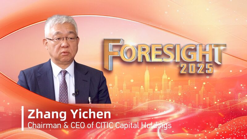 CITIC_Capital_Chair_on_China_s_Growth__Consumer_Focus___Reform_poster - Khabar Asia CITIC_Capital_Chair_on_China_s_Growth__Consumer_Focus___Reform video poster