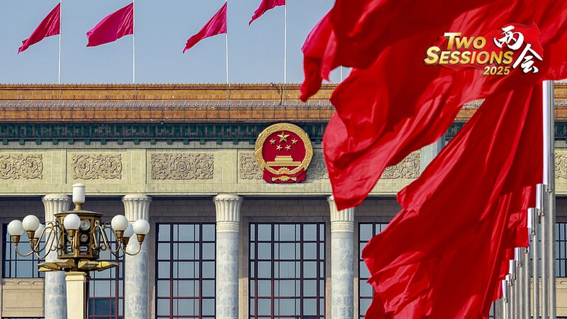CPPCC_Members_Engage_Media_on_Economic_Priorities_at_Beijing_Session_poster - Khabar Asia CPPCC_Members_Engage_Media_on_Economic_Priorities_at_Beijing_Session video poster