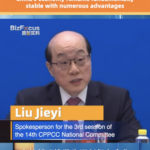 CPPCC_Reports_Chinese_Mainland_Economy_Maintains_Steady_Growth video poster