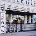 China_Announces_New_Tariffs_on_Canadian_Imports_Over_Trade_Dispute