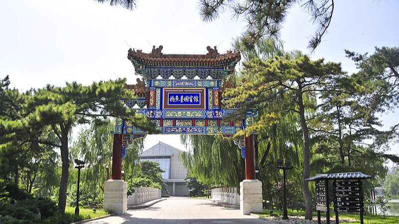 China_Calls_for_Deepened_US_Ties_Amid_Economic_Momentum__VP_He_Confirms