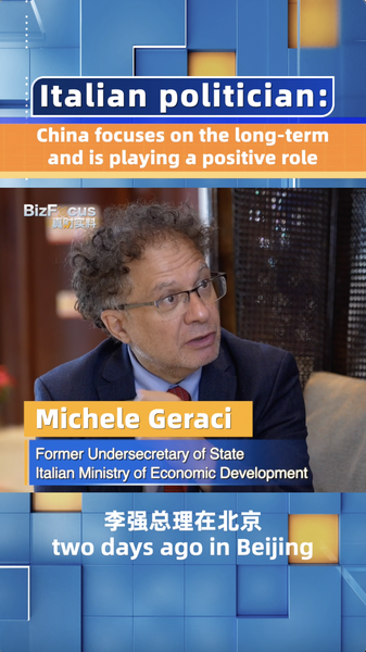 China_Champions_Long_Term_Growth_Amid_Global_Economic_Shift_poster - Khabar Asia China_Champions_Long_Term_Growth_Amid_Global_Economic_Shift video poster