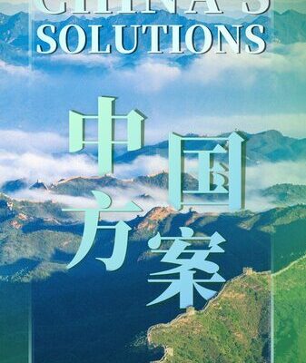 China Charts Path for Sustainable Growth Through Tech and Green Solutions China_Charts_Path_for_Sustainable_Growth_Through_Tech_and_Green_Solutions video poster