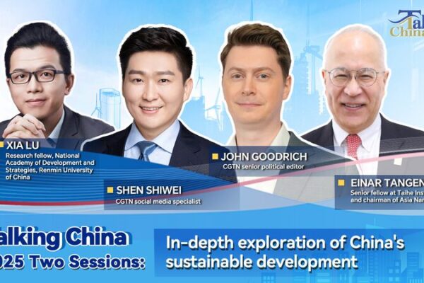 China Charts Path in Sustainability: Insights from 2025 Policy Dialogues China_Charts_Path_in_Sustainability__Insights_from_2025_Policy_Dialogues video poster