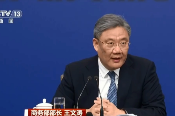 China Condemns US Tariffs Tied to Fentanyl, Vows Countermeasures China_Condemns_US_Tariffs_Tied_to_Fentanyl__Vows_Countermeasures