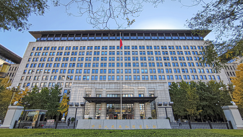 China_Condemns_U_S__Tech_Export_Restrictions_as_Global_Supply_Chains_Risk_Disruption - Khabar Asia China_Condemns_U_S__Tech_Export_Restrictions_as_Global_Supply_Chains_Risk_Disruption