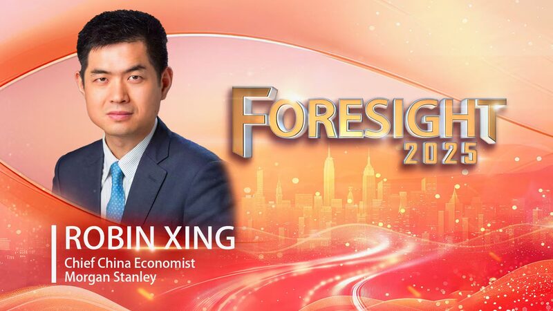 China_Eyes_Social_Security_Reform_to_Boost_Consumer_Growth_by_2025 video poster