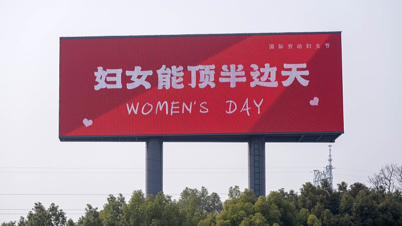 China_Honors_10_Women_Leaders_for_Global_Empowerment_on_International_Women_s_Day - Khabar Asia China_Honors_10_Women_Leaders_for_Global_Empowerment_on_International_Women_s_Day