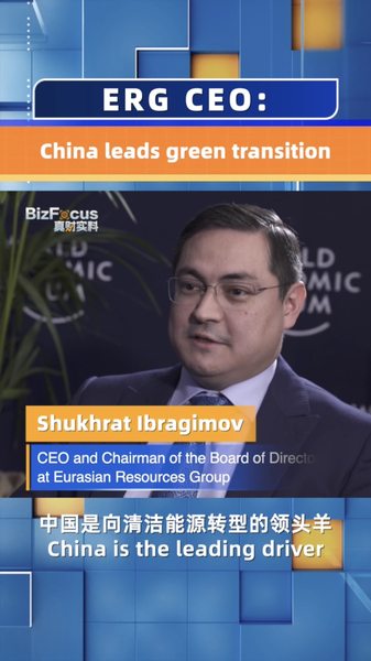 China_Leads_Global_Green_Shift__ERG_CEO_Highlights_Opportunities video poster