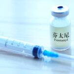 China_Releases_White_Paper_on_Fentanyl_Control__Stresses_Global_Cooperation